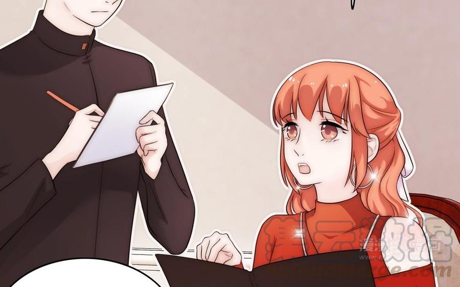 《不装我可能会死》第61话 第33页