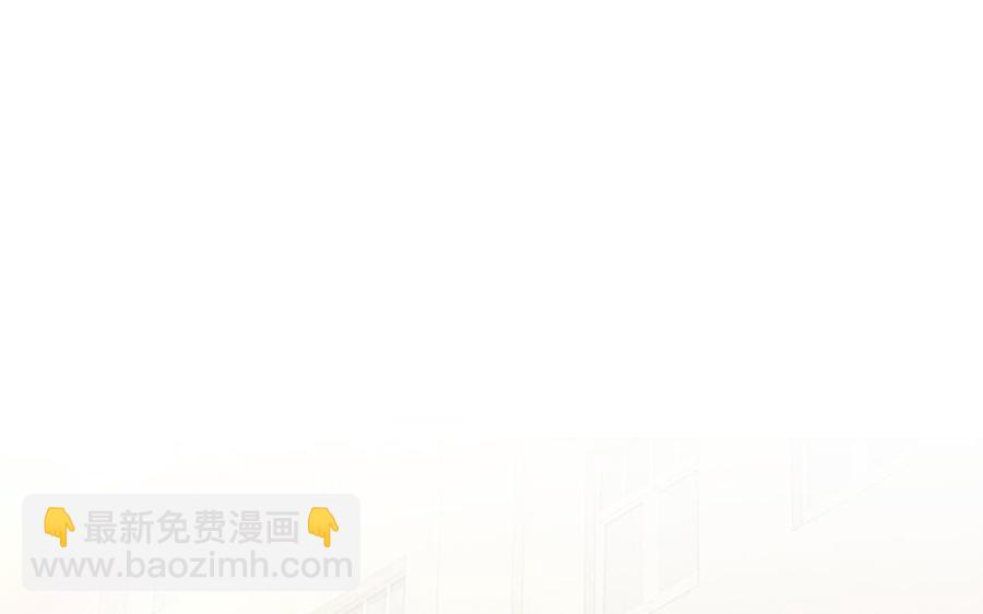 《不装我可能会死》第61话 第4页
