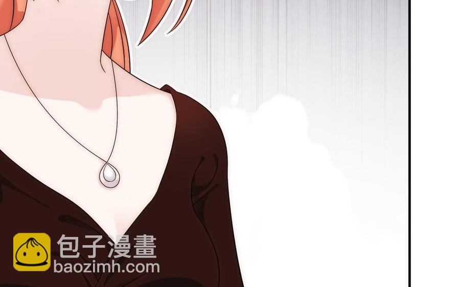 《不装我可能会死》第63话 第10页