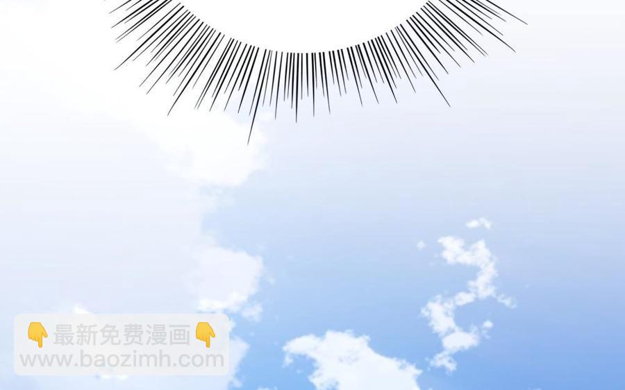 《不装我可能会死》第63话 第22页