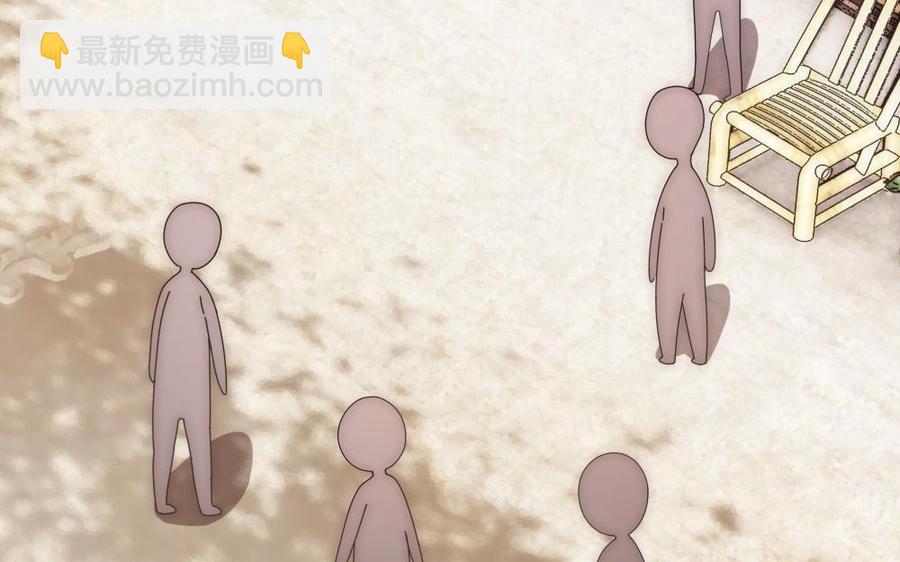 《不装我可能会死》第63话 第26页