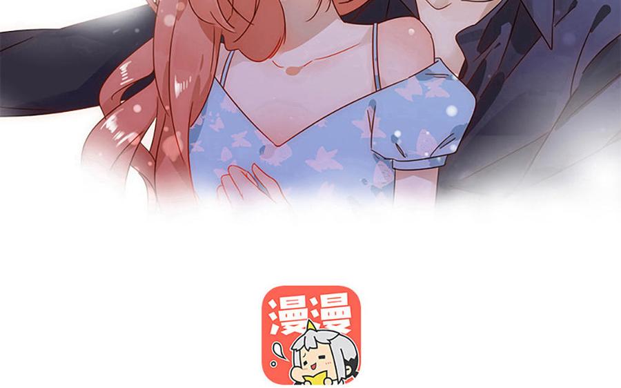 《不装我可能会死》第63话 第2页