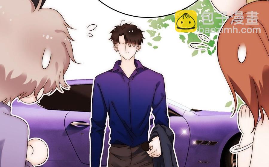 《不装我可能会死》第63话 第6页