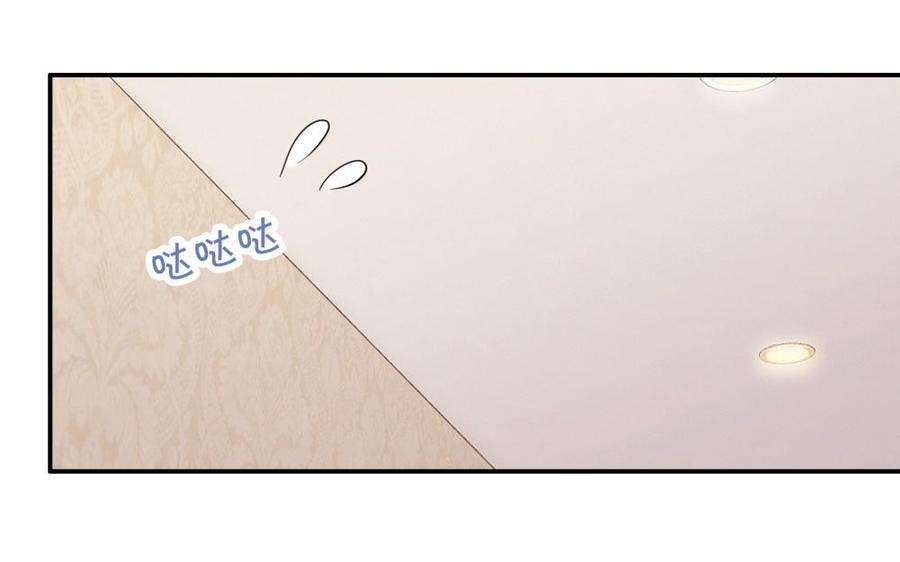 《不装我可能会死》第62话 第10页