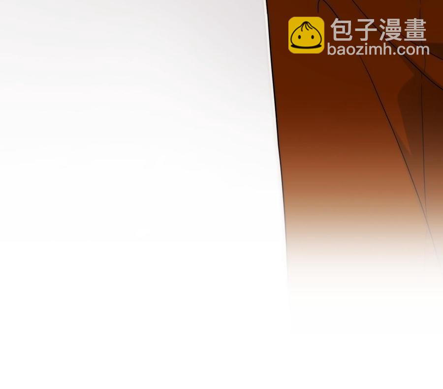 《不装我可能会死》第62话 第48页