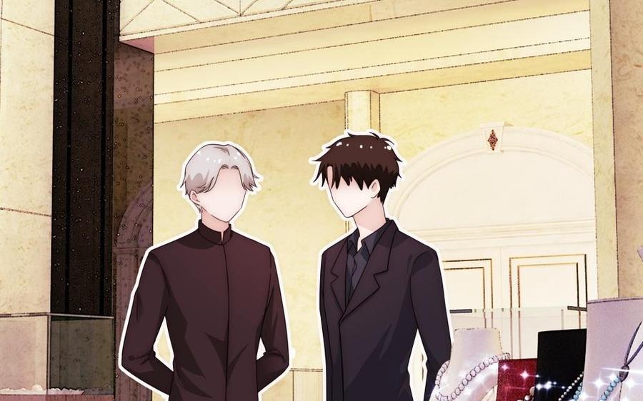 《不装我可能会死》第60话 谈判 第11页
