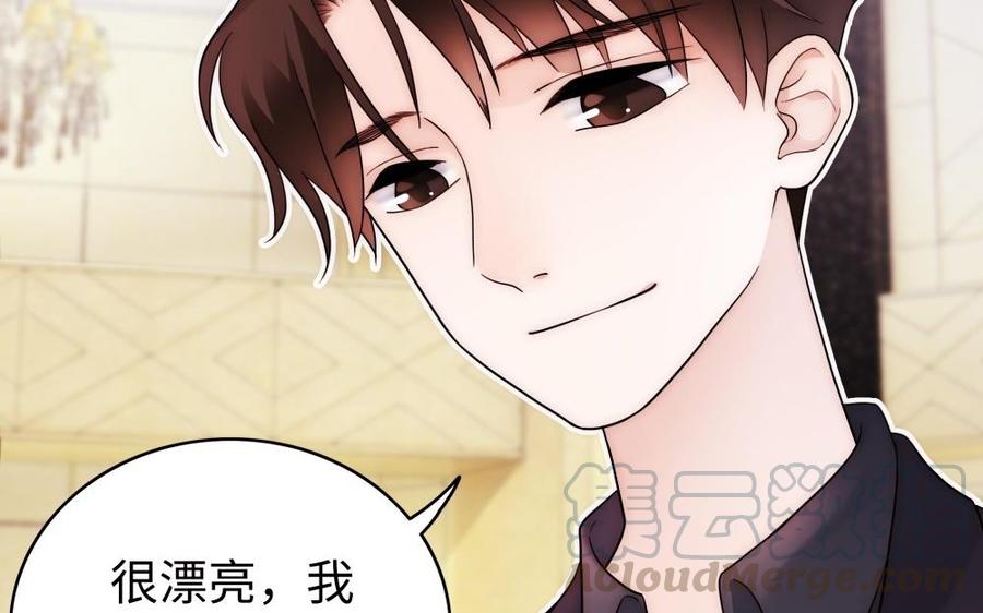 《不装我可能会死》第60话 谈判 第25页