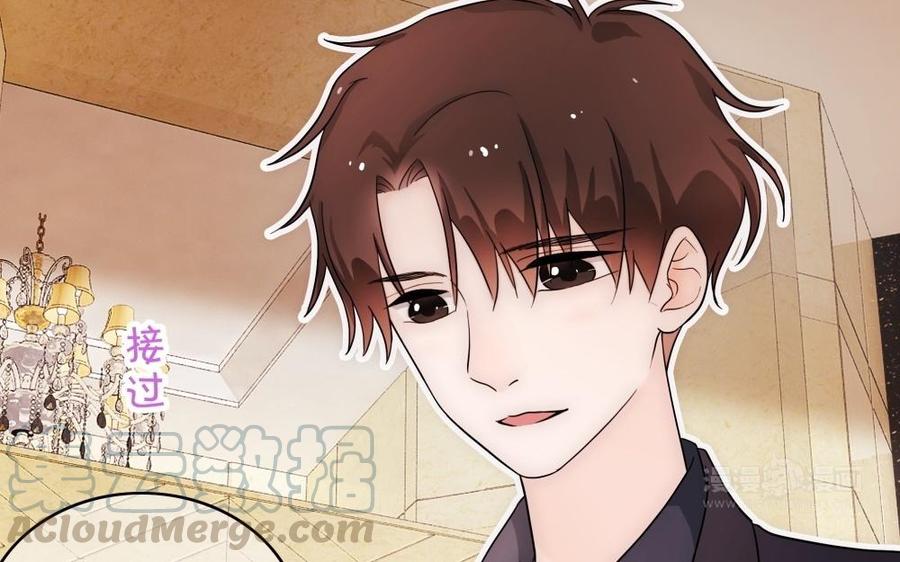 《不装我可能会死》第60话 谈判 第33页