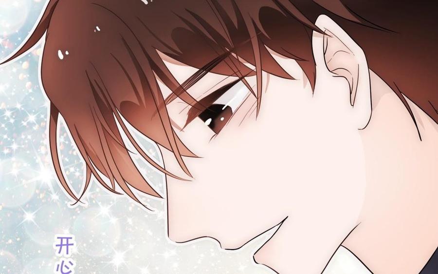 《不装我可能会死》第60话 谈判 第36页