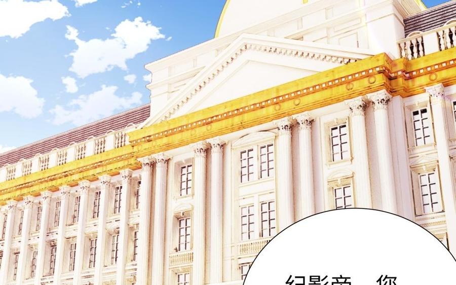 《不装我可能会死》第60话 谈判 第7页