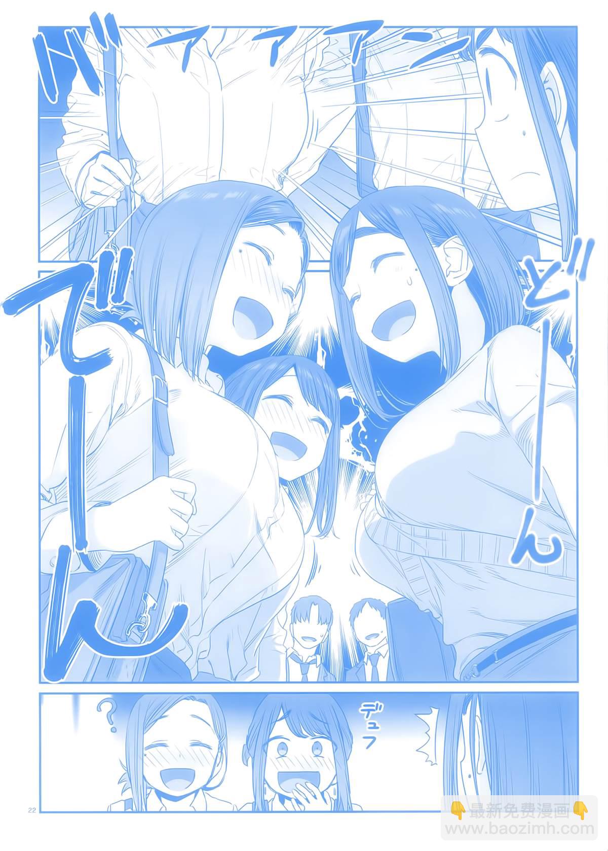 《加油！同期酱》比村合作本 第20页