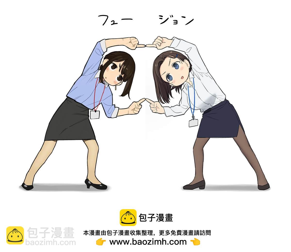 《加油！同期酱》比村合作本 第43页