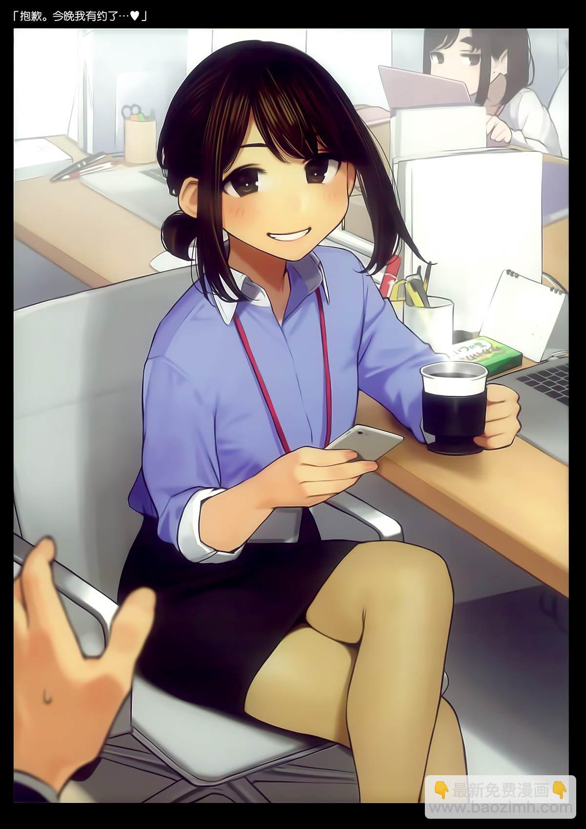 《加油！同期酱》比村合作本 第4页