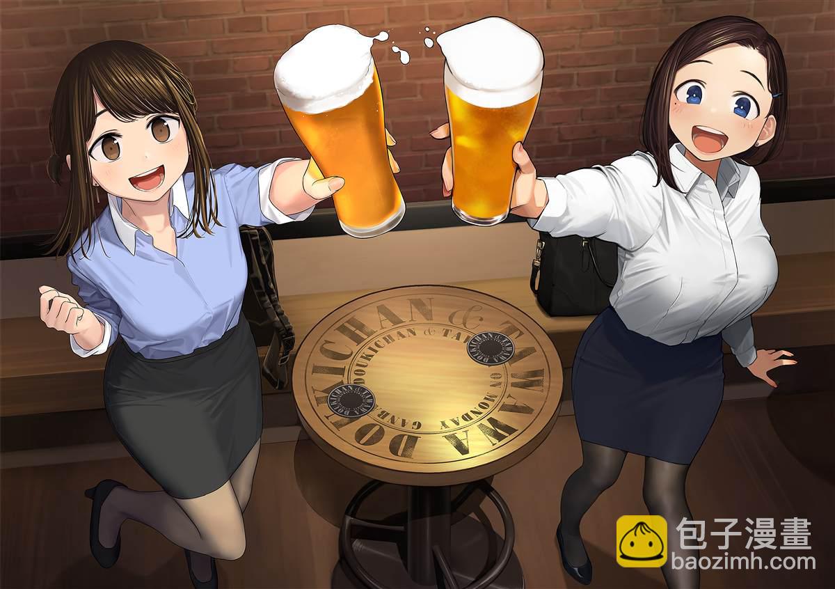 《加油！同期酱》比村合作本 第5页