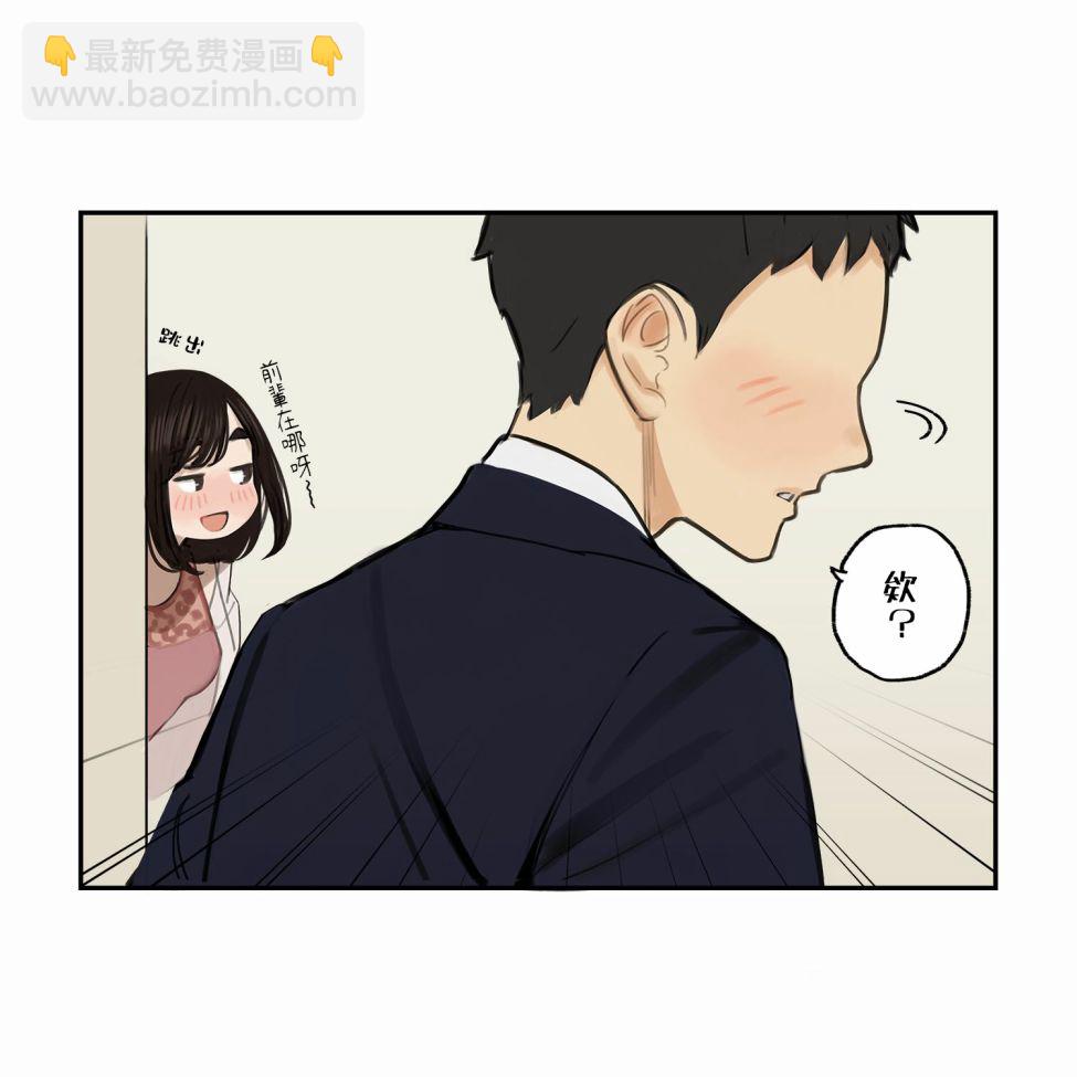 《加油！同期酱》第6话 第25页