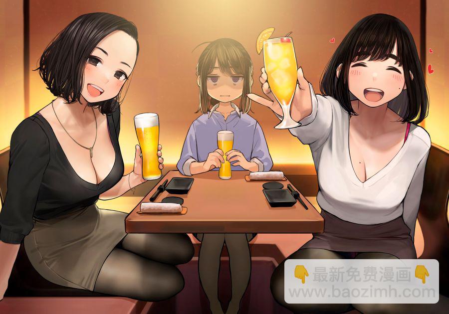 《加油！同期酱》第5话 第8页