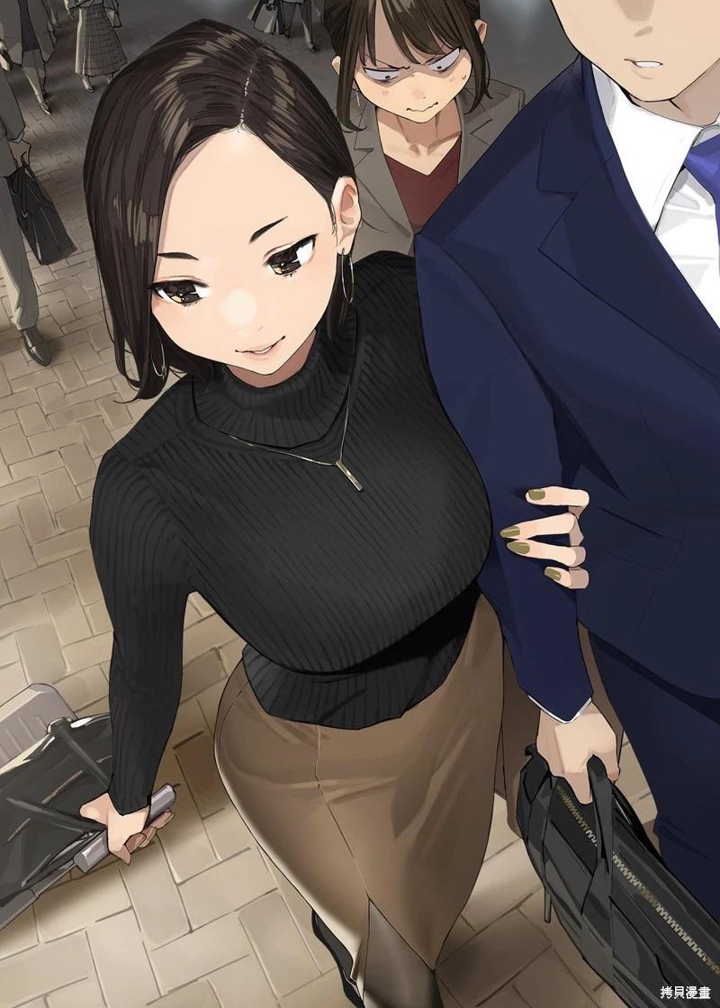 《加油！同期酱》第76话 第1页
