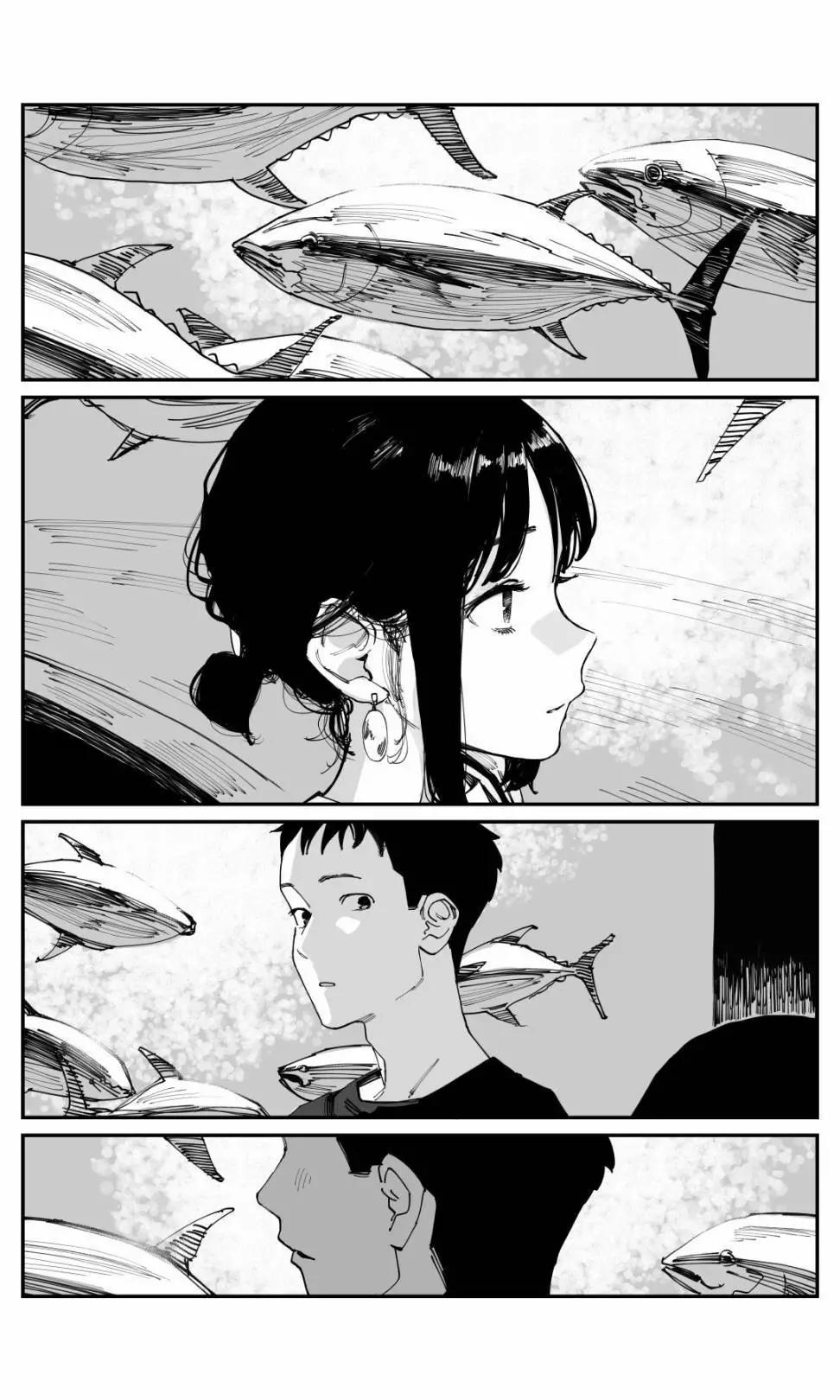 《加油！同期酱》第123话 第1页
