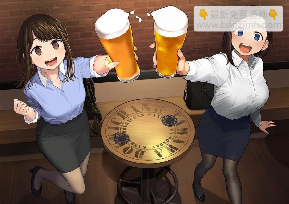 《加油！同期酱》合作本 第5页