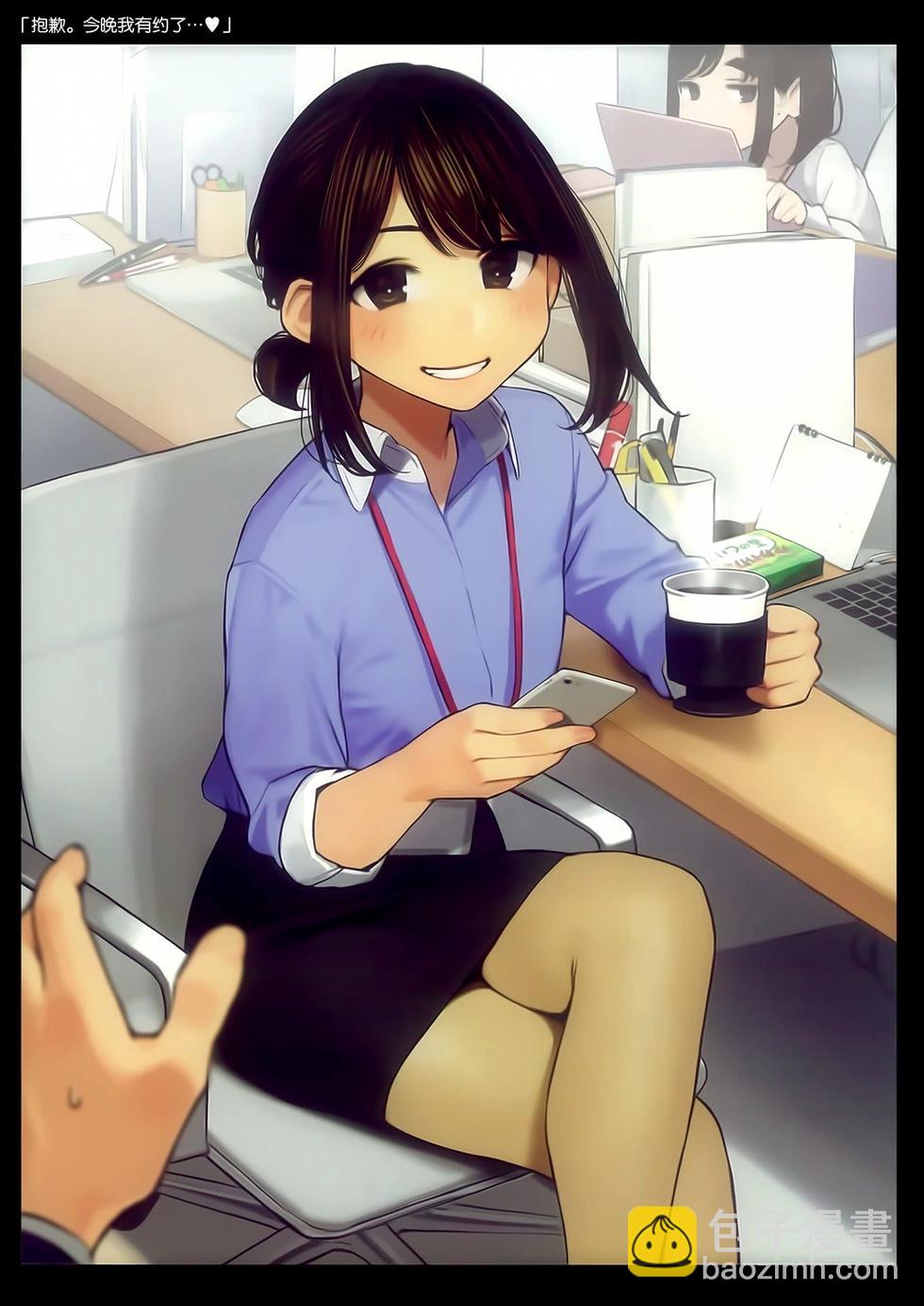 《加油！同期酱》其他系列_ 合作本 第4页