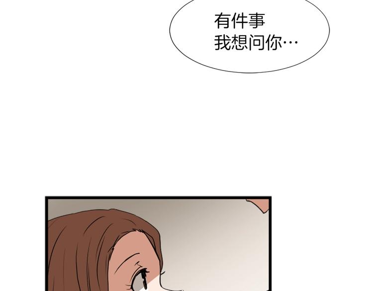 《魔王育儿经》第1话 我只会带娃！ 第11页