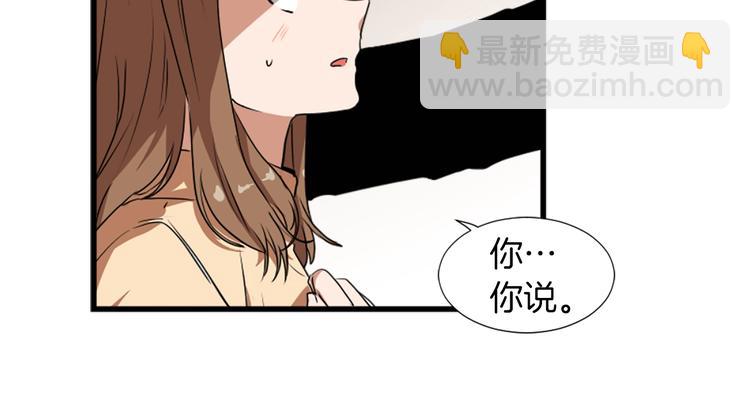 《魔王育儿经》第1话 我只会带娃！ 第12页