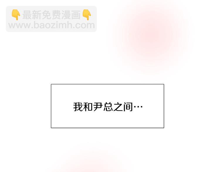 《魔王育儿经》第1话 我只会带娃！ 第13页