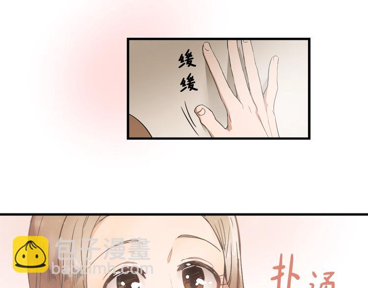 《魔王育儿经》第1话 我只会带娃！ 第14页