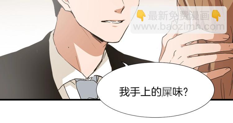 《魔王育儿经》第1话 我只会带娃！ 第20页
