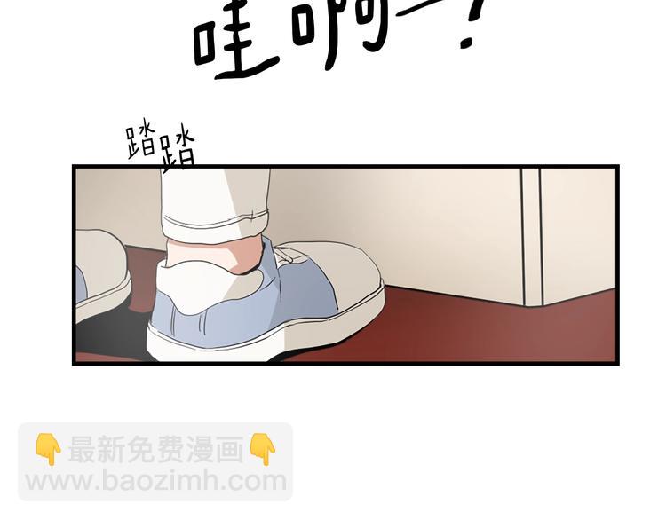 《魔王育儿经》第1话 我只会带娃！ 第32页