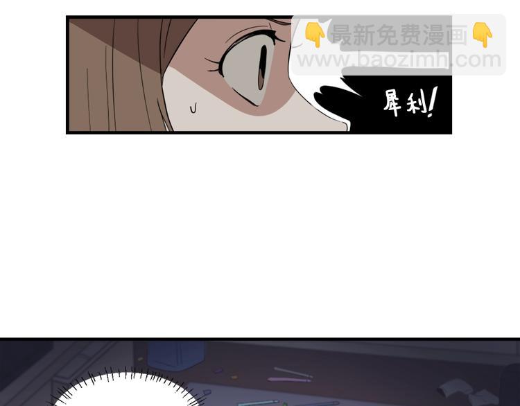 《魔王育儿经》第1话 我只会带娃！ 第42页