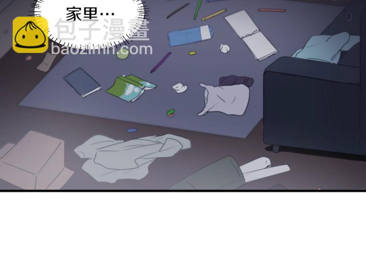 《魔王育儿经》第1话 我只会带娃！ 第43页