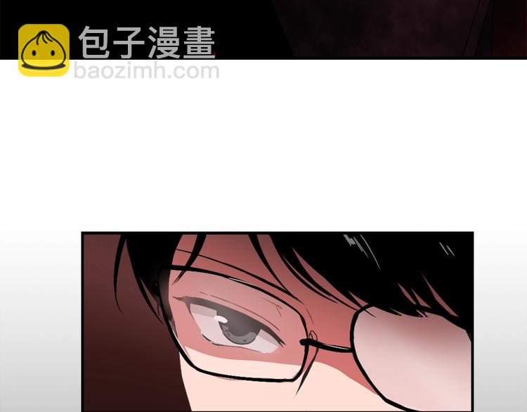 《魔王育儿经》第4话 灵魂买卖 第10页