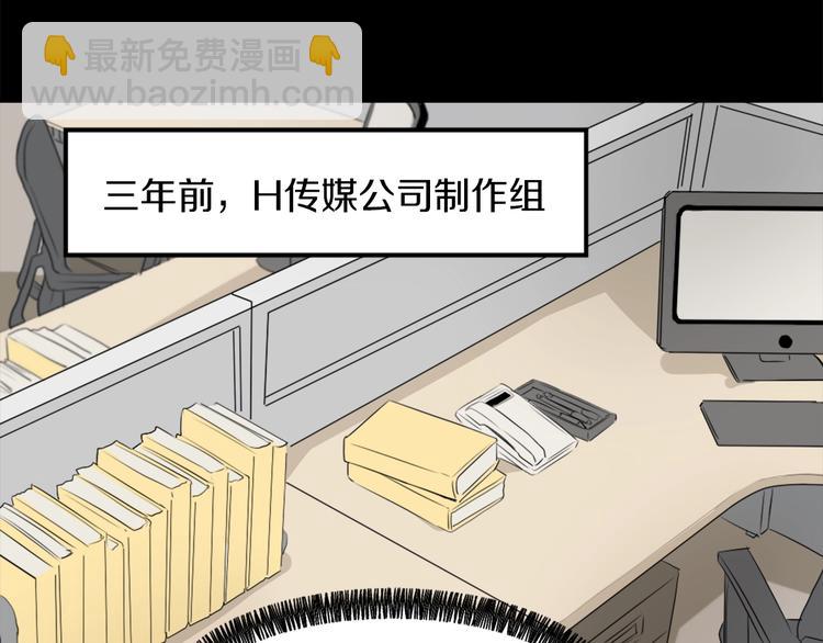《魔王育儿经》第4话 灵魂买卖 第12页