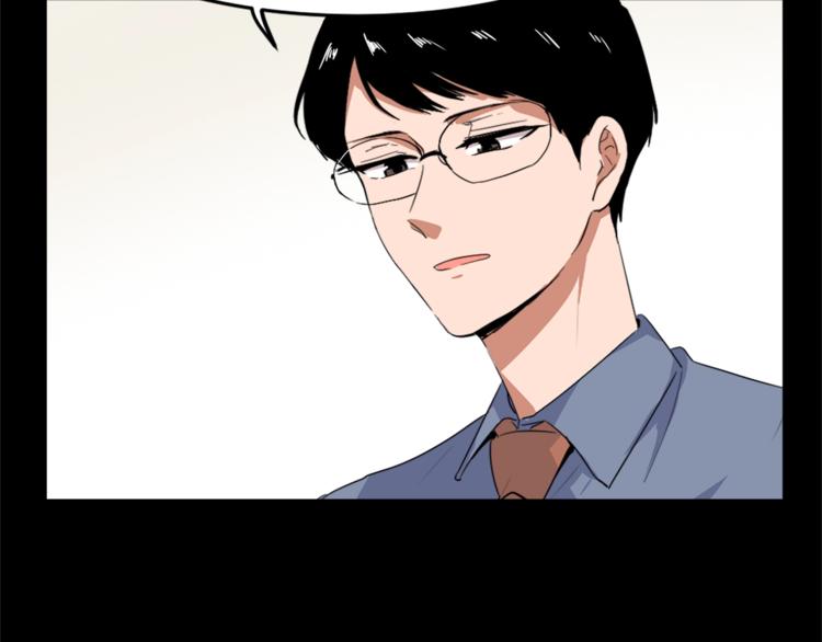 《魔王育儿经》第4话 灵魂买卖 第21页