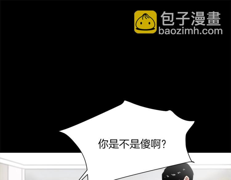 《魔王育儿经》第4话 灵魂买卖 第23页