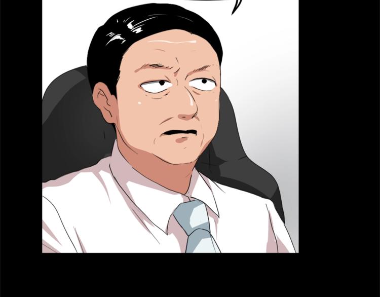 《魔王育儿经》第4话 灵魂买卖 第30页