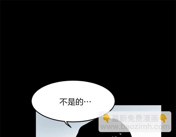 《魔王育儿经》第4话 灵魂买卖 第32页