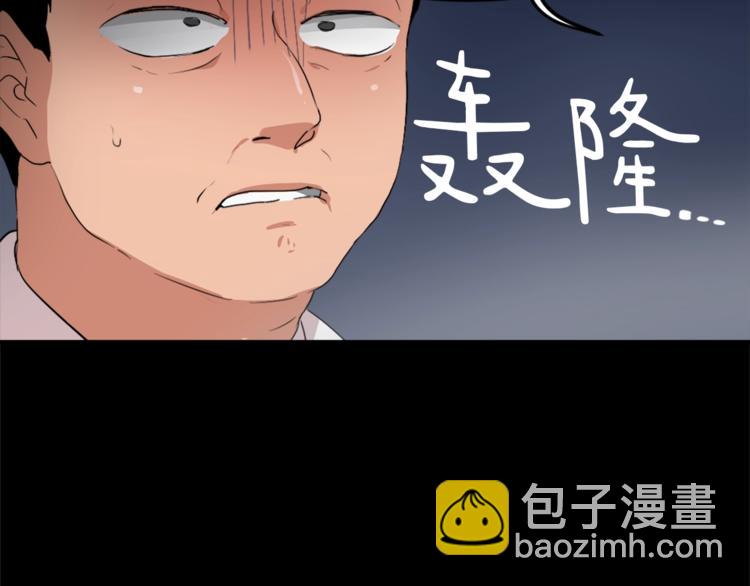 《魔王育儿经》第4话 灵魂买卖 第35页