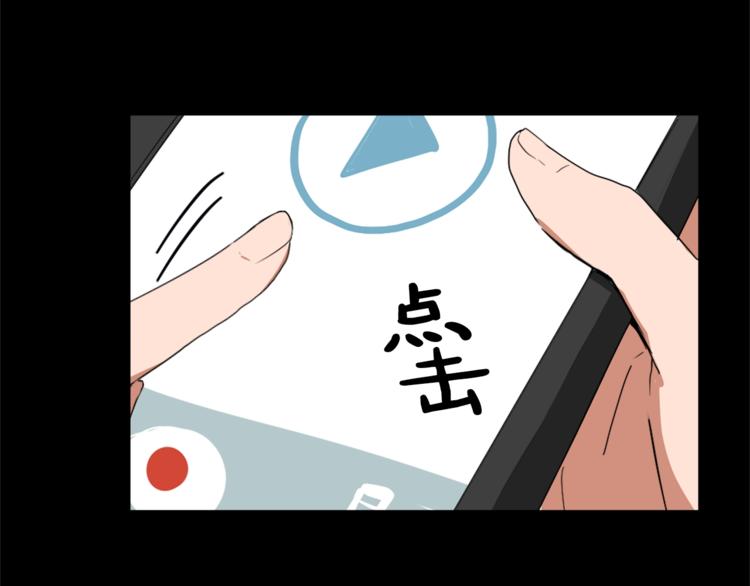 《魔王育儿经》第4话 灵魂买卖 第36页