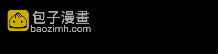 《魔王育儿经》第4话 灵魂买卖 第40页