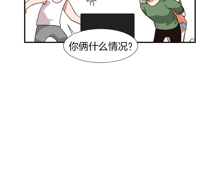 《魔王育儿经》第3话 你被录用了 第21页