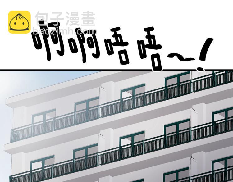 《魔王育儿经》第3话 你被录用了 第5页