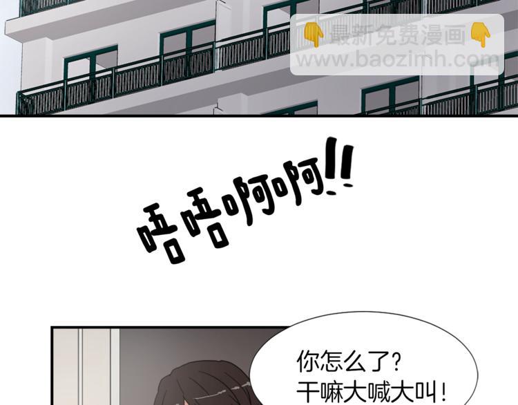 《魔王育儿经》第3话 你被录用了 第6页