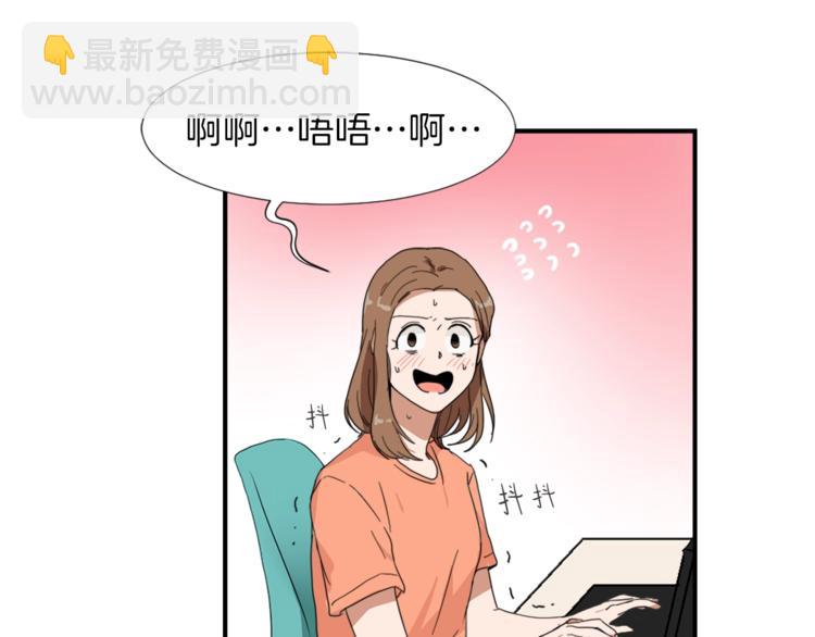 《魔王育儿经》第3话 你被录用了 第8页