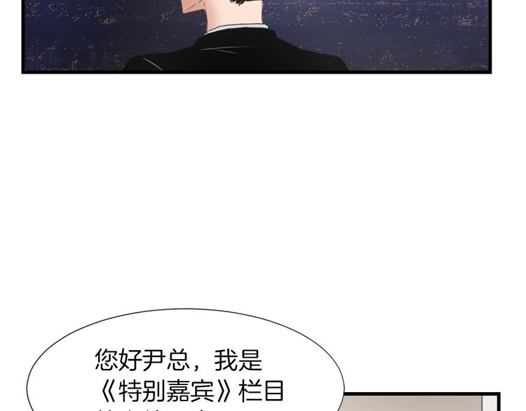 《魔王育儿经》第2话 与魔王签订契约 第10页