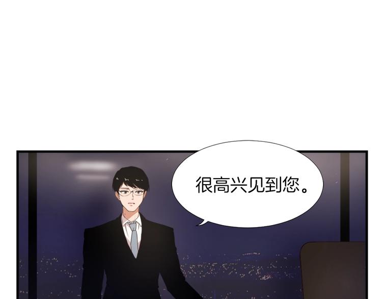 《魔王育儿经》第2话 与魔王签订契约 第13页