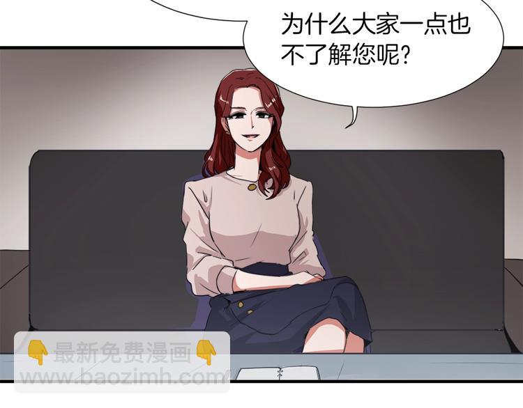 《魔王育儿经》第2话 与魔王签订契约 第28页