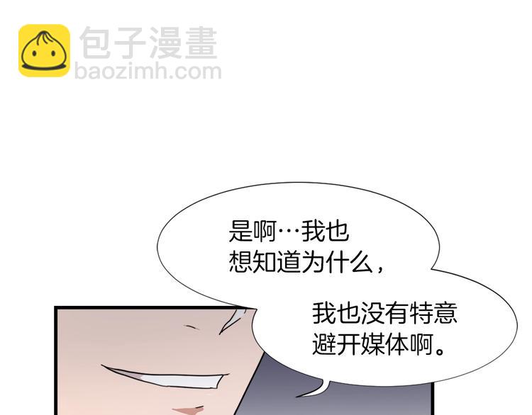 《魔王育儿经》第2话 与魔王签订契约 第29页