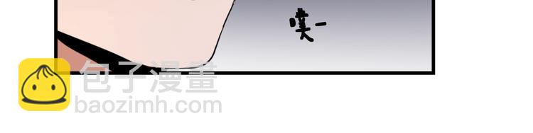 《魔王育儿经》第2话 与魔王签订契约 第30页